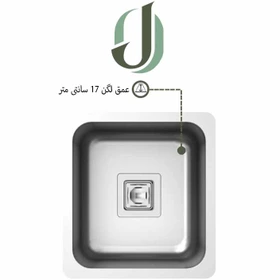 سینک-زیر-کابینتی-DSS45-میکس-پلاس-MixPlus-