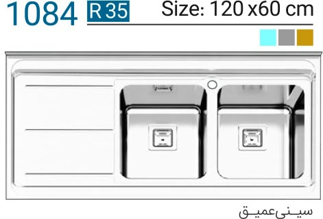 سینک-فانتزی-روکار-1084-ایلیا-استیل-Ilia-Steel-