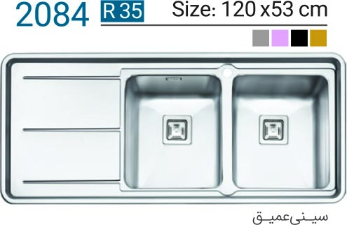 سینک-فانتزی-توکار-2084-ایلیا-استیل-Ilia-Steel-