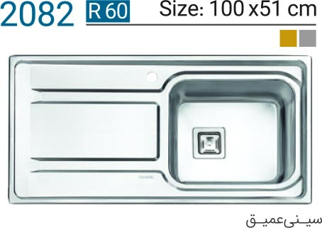 سینک-فانتزی-توکار-2082-ایلیا-استیل-Ilia-Steel-