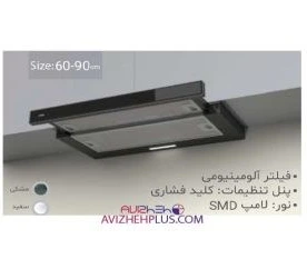 هود-زیرکابینتی-2200-مشکی-60-کن-
