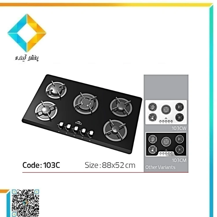 اجاق-گاز-103W-ایگل-Eagle-Eagle